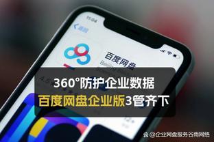 雷竞技ios下载截图0